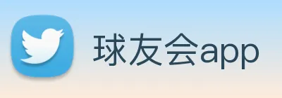 球友会app logo